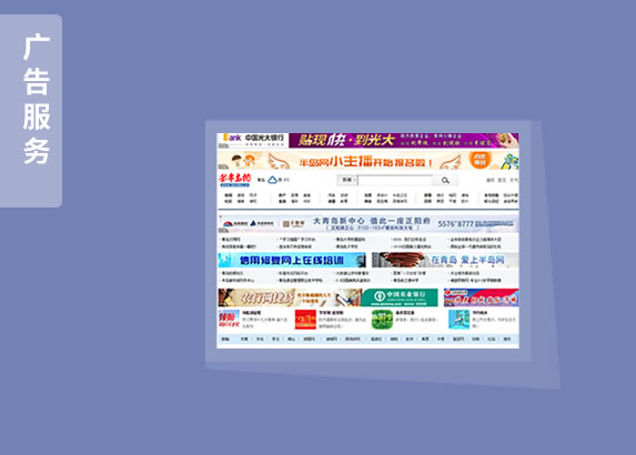 半島網(wǎng)