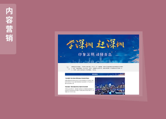 半島網(wǎng)
