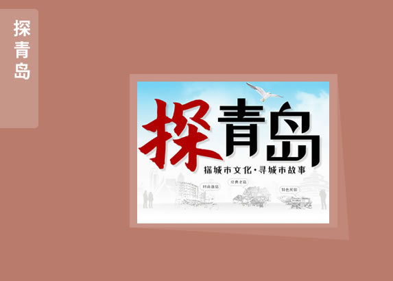 半島網(wǎng)